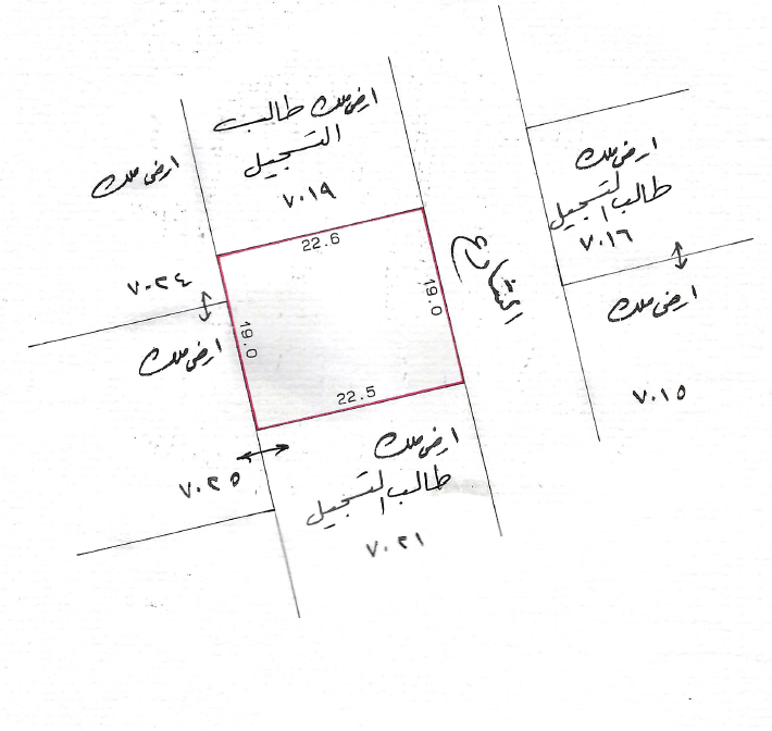 ارض في الشاخورة للبــيع